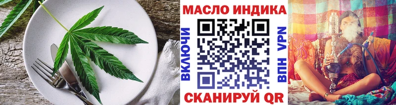kraken онион  Бирюч  Cannafood конопля  где купить наркоту 