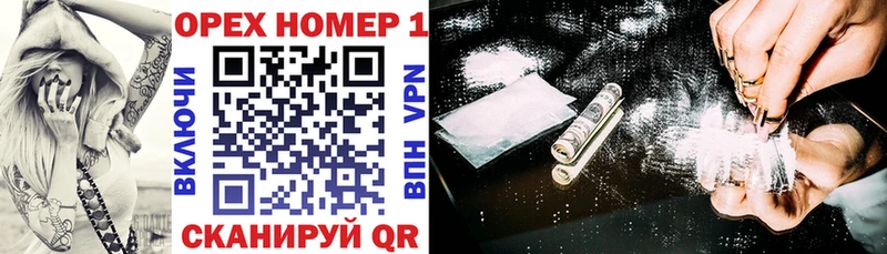 blacksprut как зайти продажа наркотиков Бирюч COCAIN Эквадор