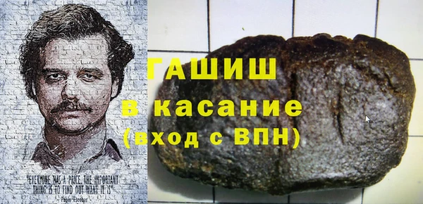 мефедрон VHQ Гусь-Хрустальный
