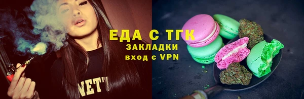 мефедрон VHQ Гусь-Хрустальный
