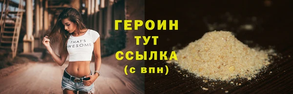 мефедрон VHQ Гусь-Хрустальный
