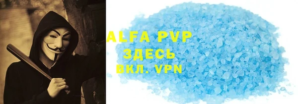 мефедрон VHQ Гусь-Хрустальный