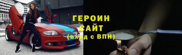 мефедрон VHQ Гусь-Хрустальный