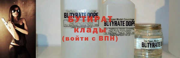 а пвп мука Краснотурьинск