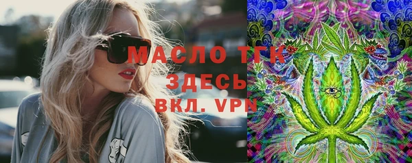 мефедрон VHQ Гусь-Хрустальный