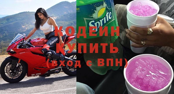 мефедрон VHQ Гусь-Хрустальный