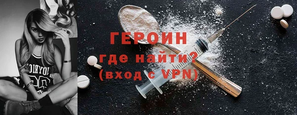 мефедрон VHQ Гусь-Хрустальный