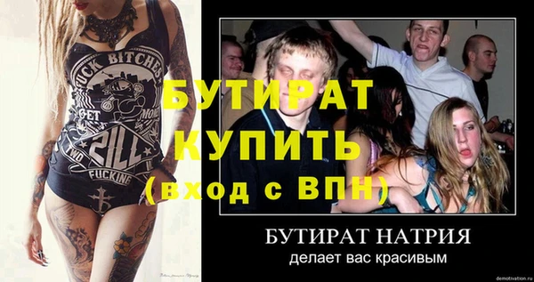 марки nbome Рославль