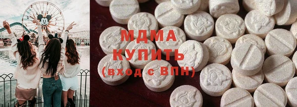 мефедрон VHQ Гусь-Хрустальный