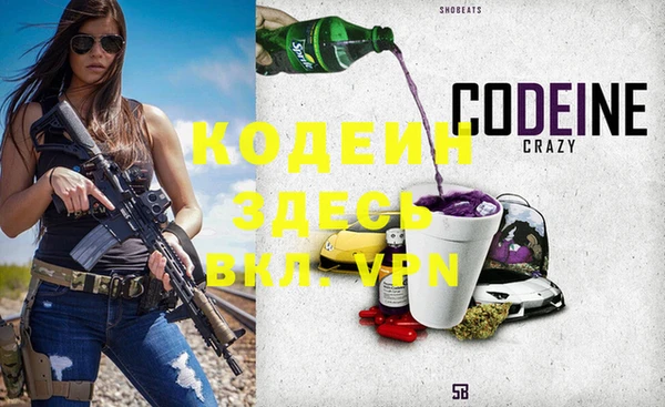 мефедрон VHQ Гусь-Хрустальный