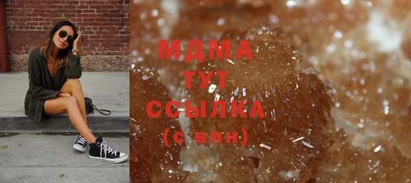 амфетамин Киреевск