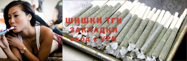 2c-b Красноперекопск
