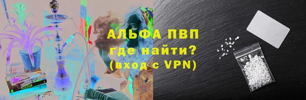 мефедрон VHQ Гусь-Хрустальный