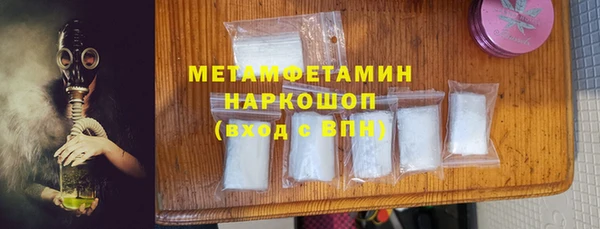 a pvp Гусиноозёрск