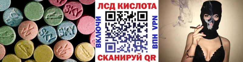 как найти наркотики  Бирюч  Лсд 25 экстази ecstasy 