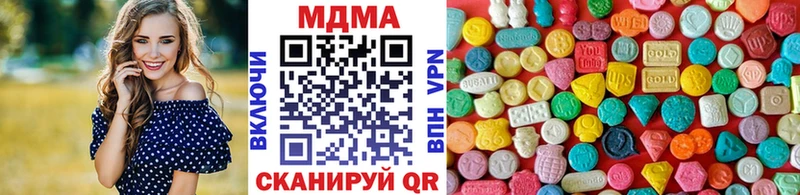МДМА молли  где можно купить   Бирюч 