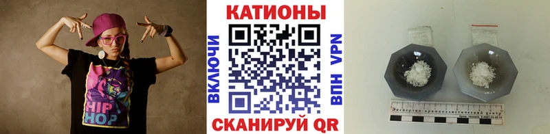 Меф кристаллы Бирюч