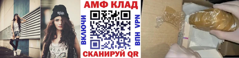 МЕТАМФЕТАМИН кристалл  KRAKEN ссылка  это Telegram  Бирюч 