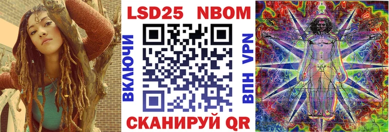 Марки N-bome 1,8мг Бирюч