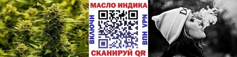 ТГК вейп с тгк  дарнет шоп  hydra ONION  Бирюч 